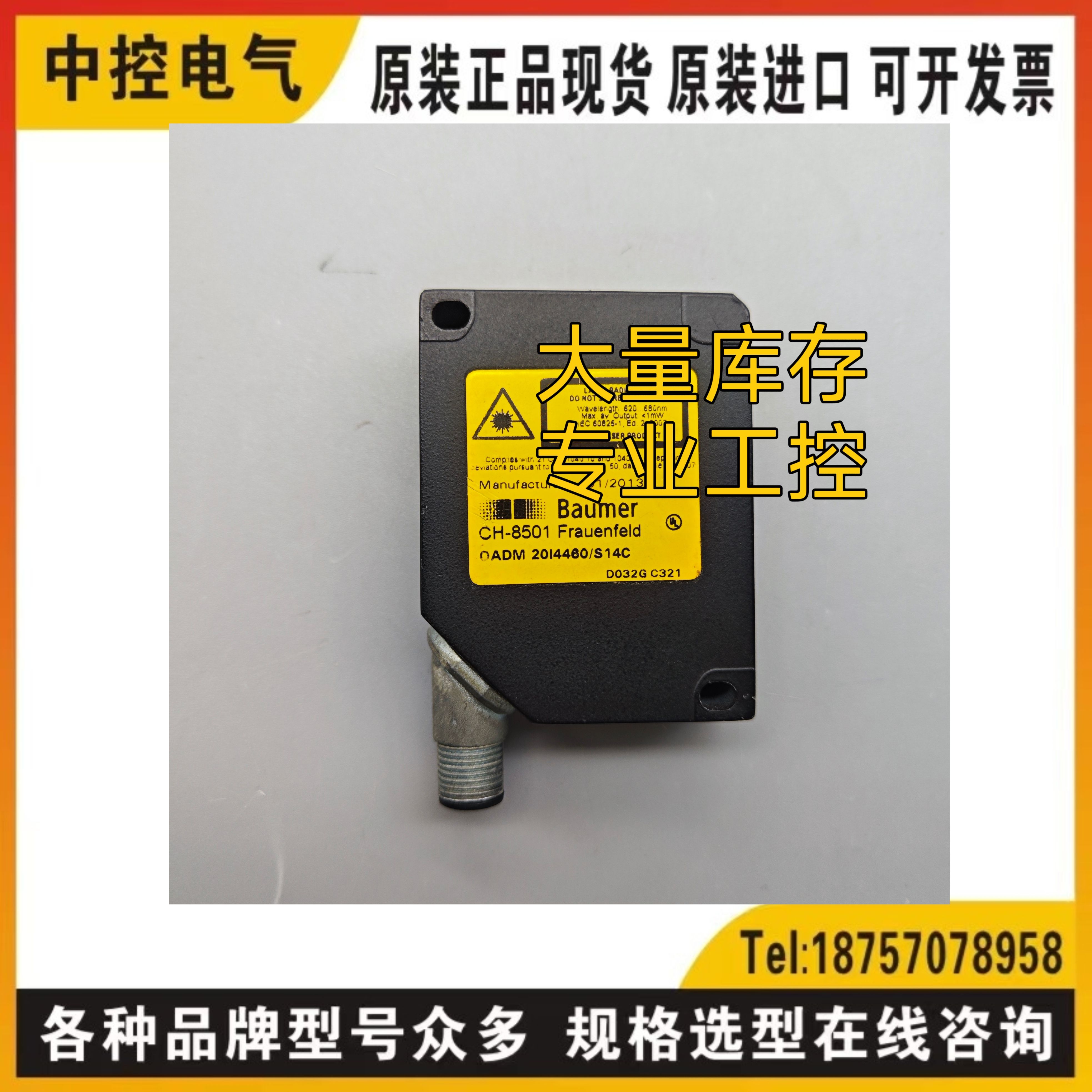 议价堡盟OADM 20I4460/S14C O300Y-GR-11144035询价O300.GR-11199