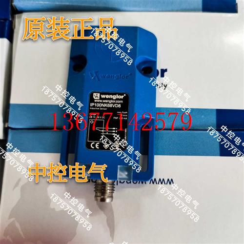 议价IP100NK68VD8 YK12PA7 XN96VDH3 EK96TD OHN252B0003原装询