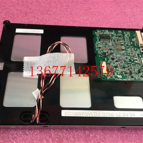 议价全新原装京瓷KCG057QVLDJ-G760 KCG057QVLDJ现货实物拍摄
