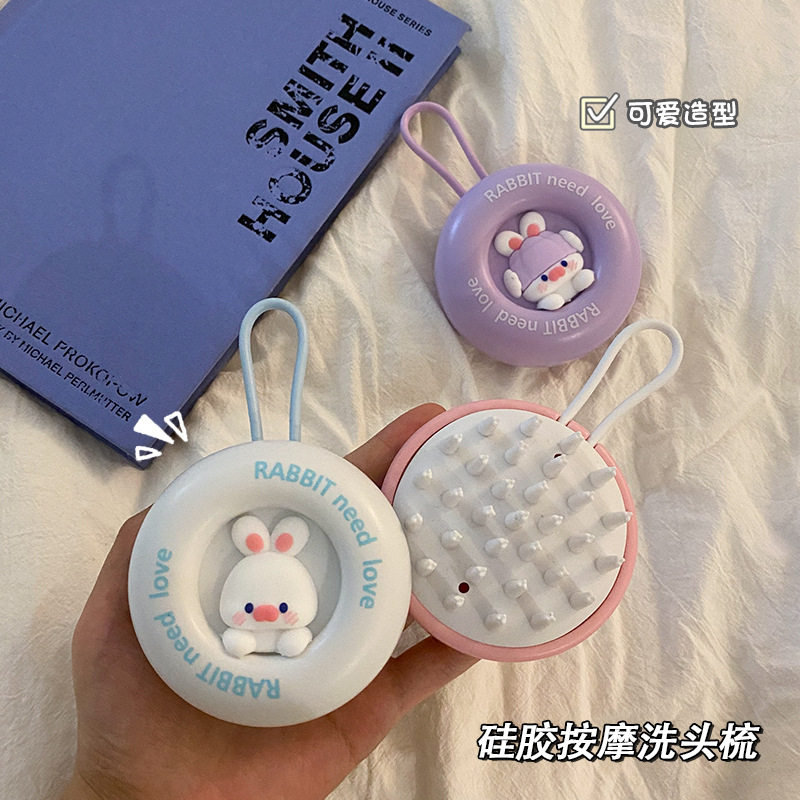 ins可爱卡通洗头刷洗头梳小孩头皮止痒抓头器洗发梳子头部按摩梳