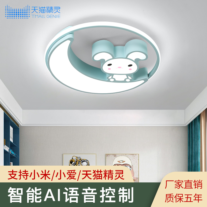 敢艺儿童房间吸顶灯卡通卧室灯
