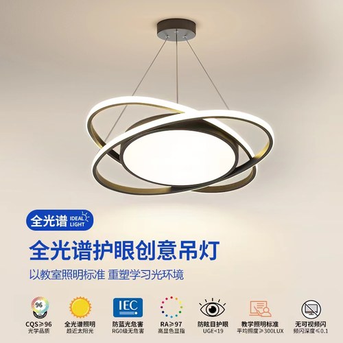 餐厅吊灯卧室敢艺LED灯