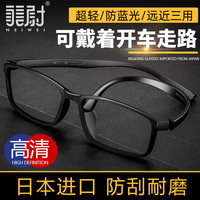 進(jìn)口兩用防藍(lán)光智能變焦老花鏡