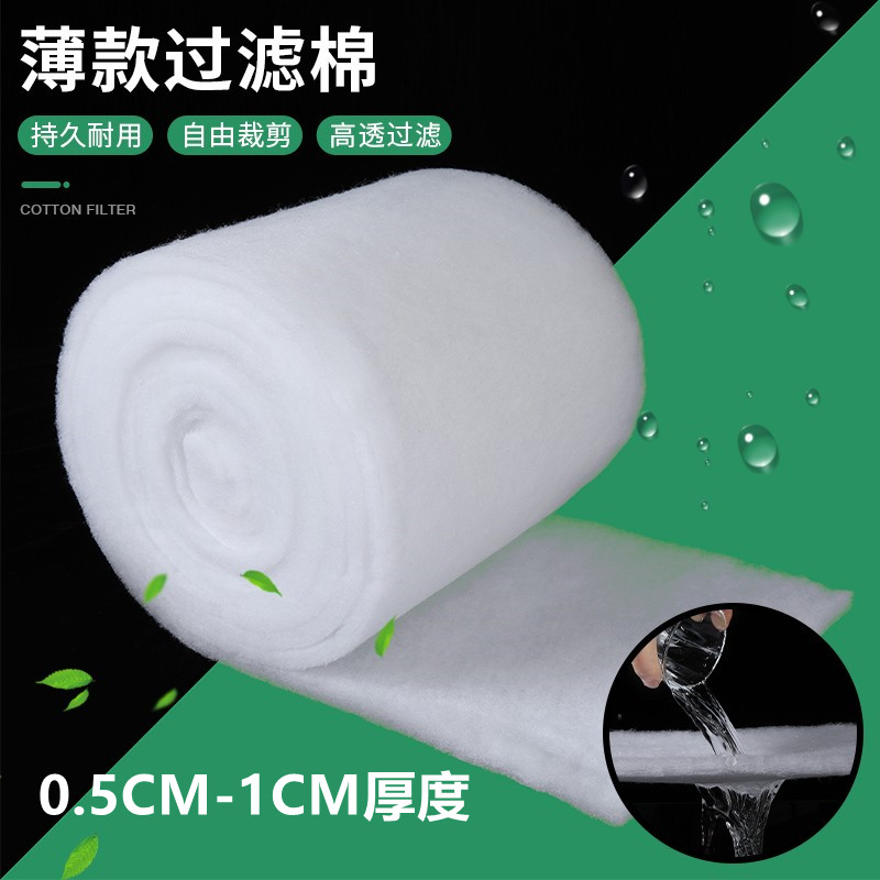 加密生化棉空气白棉海鲜池过滤棉