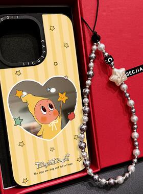 C家联名MagSafe磁吸条纹爱心星星人适用iphone17手机壳16promax苹果15pro镜面14plus趣味13可爱12情侣Air女