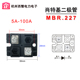 肖特基二极管MBR20A45V.227螺钉安装 100A 60A 10A100V 50A200V