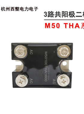 M50100THA1200发电机整流半桥THC 60SB1000 DD M50100CC1600全桥