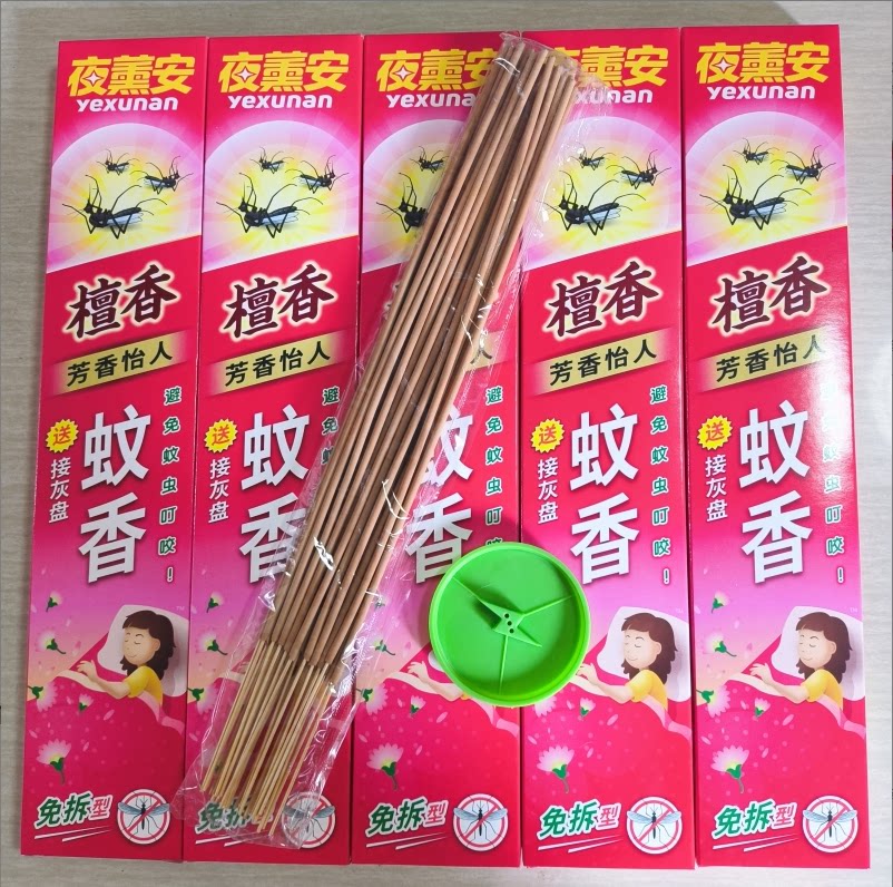 夜熏安蚊香王蚊香驱蚊