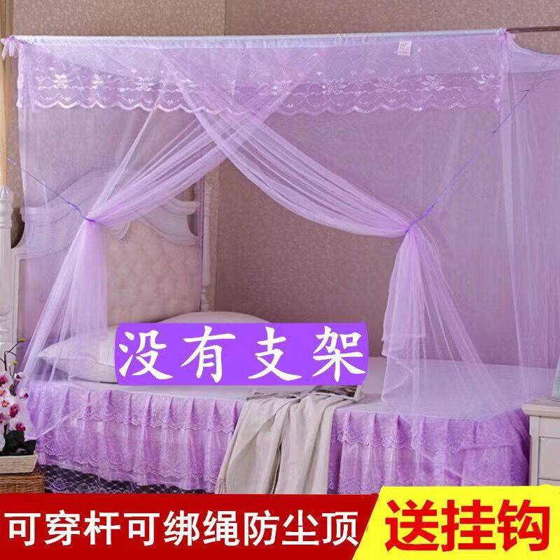 老式蚊帐可穿杆加密防尘顶学生宿舍方顶单门家用蚊帐单开门加厚