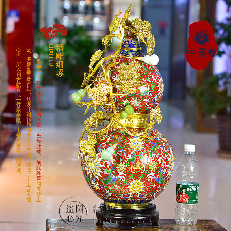 张向东景泰蓝花瓶22寸福禄万代葫芦纯手工紫铜胎掐丝珐琅客厅摆件
