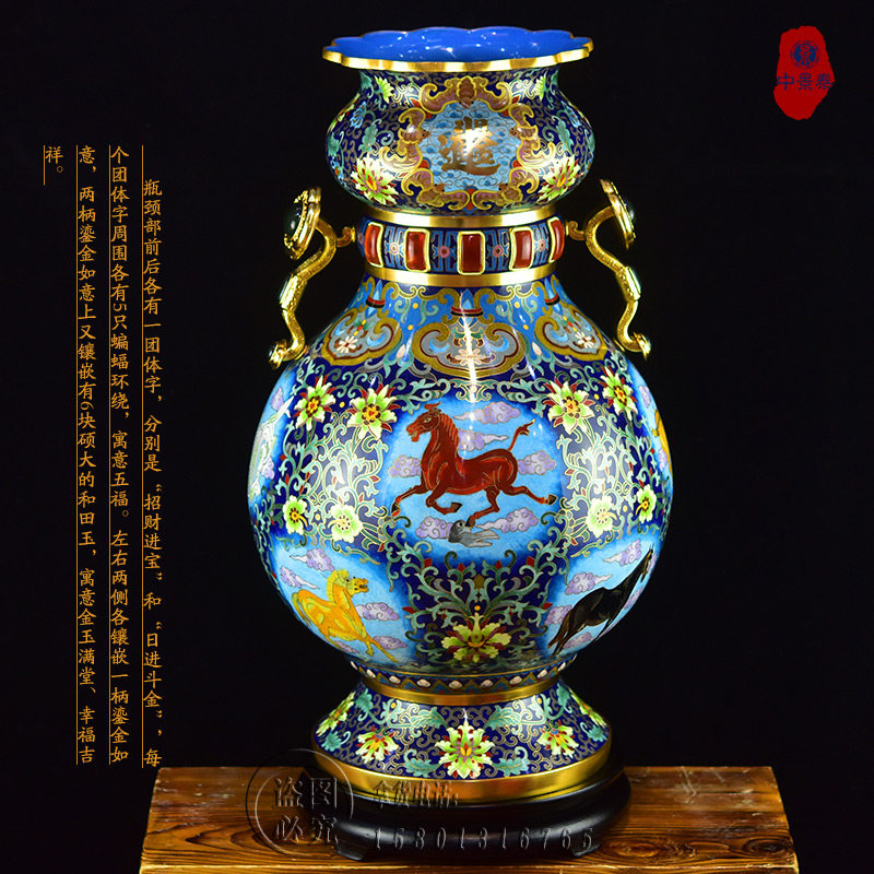 北京珐琅景泰蓝戴嘉林李荣魁22寸《马到成功瓶》手工镶嵌玛瑙摆件