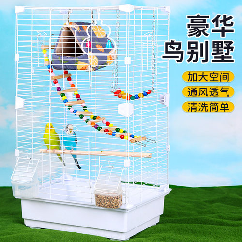 鸟笼家用鹦鹉笼鸽子笼新型防溅文鸟玄凤虎皮鹦鹉专用豪华别墅用品