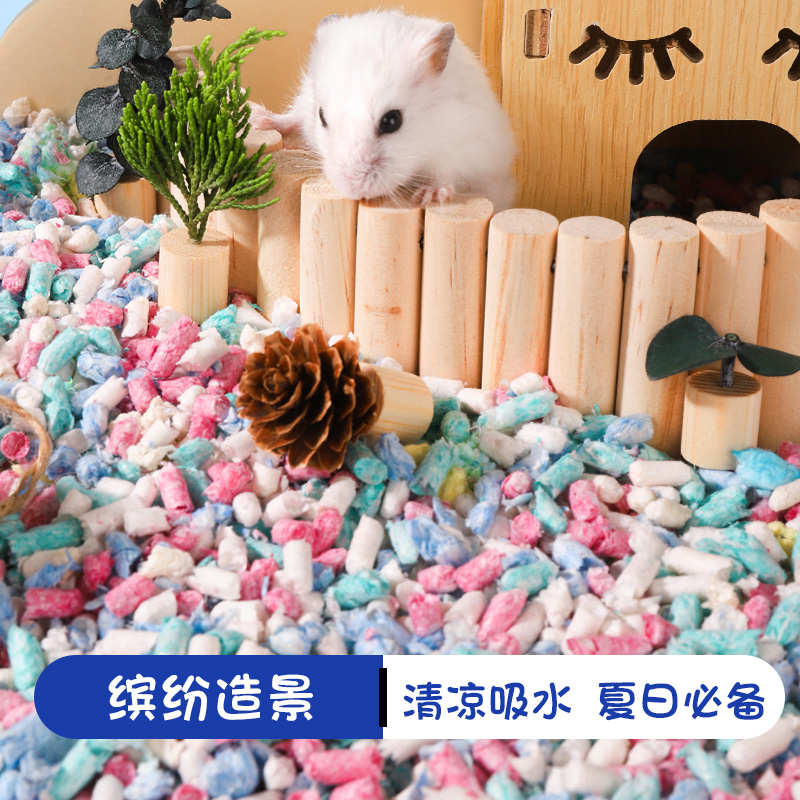 仓鼠金丝熊造景纸粒吸水除臭垫料