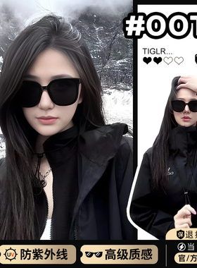 墨镜女款2025新款高级感显脸小开车专用偏光防晒防紫外线太阳眼镜