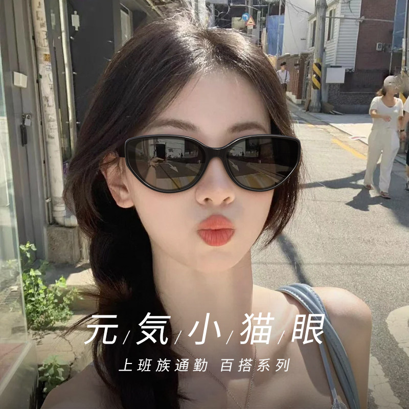 猫眼墨镜显脸小防紫外线太阳眼镜图片