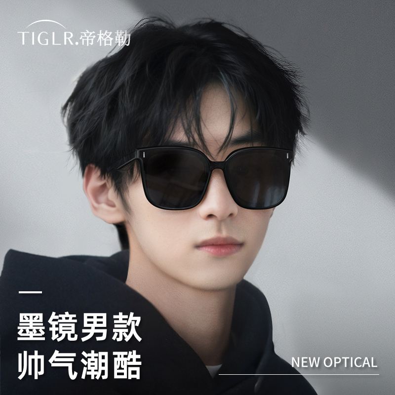 墨镜高级感防紫外线偏光太阳眼镜