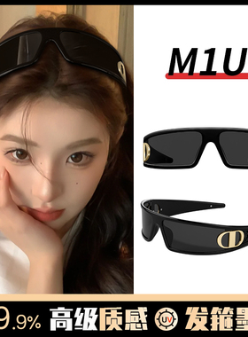 CD发箍墨镜女款2025新款高级感防紫外线Y2K时尚未来感M1U太阳眼镜