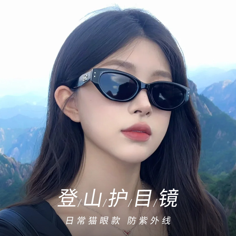 复古个性猫眼墨镜潮流登山护目镜图片