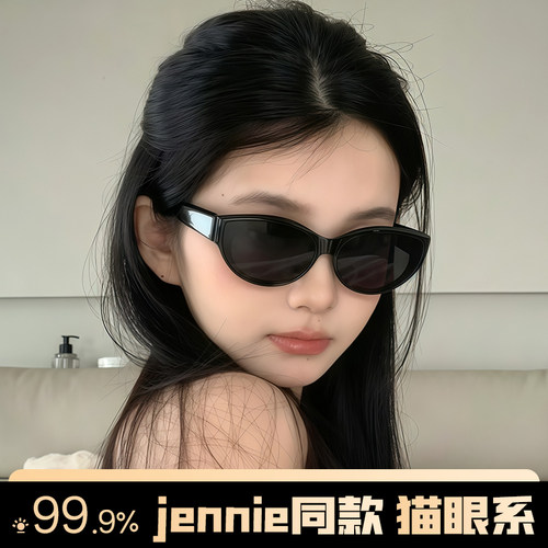 墨镜复古猫眼防紫外线小脸太阳镜
