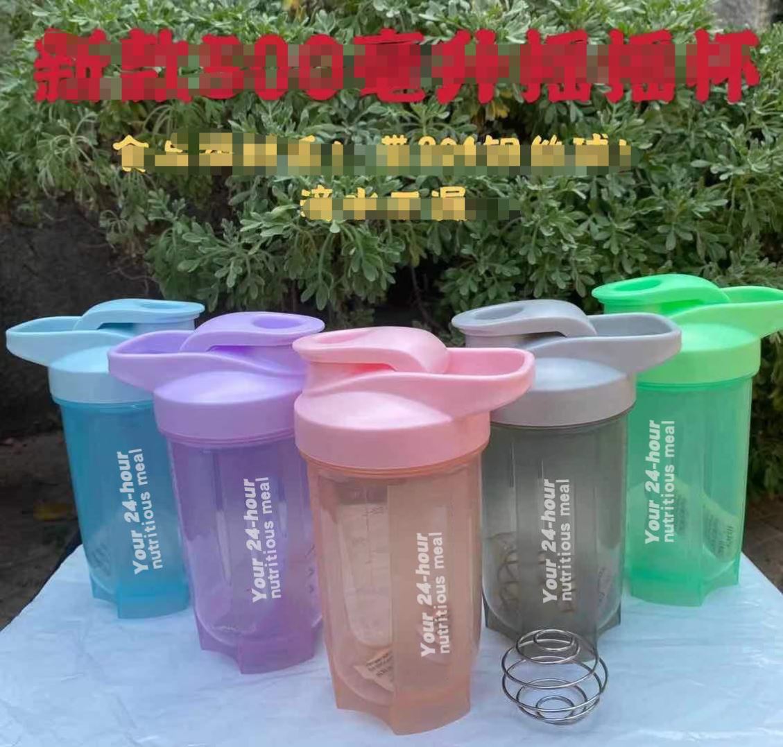 Smart Shake Gym Protein Shaker Mixer Cup Blender Bottle Wit