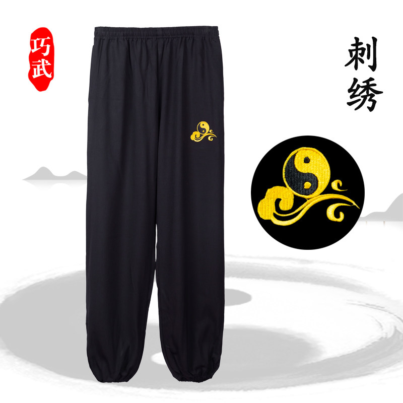 陈家沟新款刺绣三色麻太极练功裤