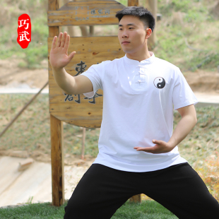巧武2025新款夏季太极服男女武术练功服短袖透气太极拳八段锦上衣