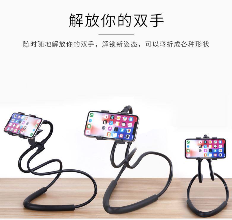 学生架子手机懒人支架套脖固定便携折叠式颈挂躺沙发支撑侧躺式|ruв категории Цифровые аксессуары, аксессуары для мобильных телефонов, телефон скобка/мобильный телефон сиденья - от Buy2taobao.com для оказания профессиональной услуги покупки агента Taobao