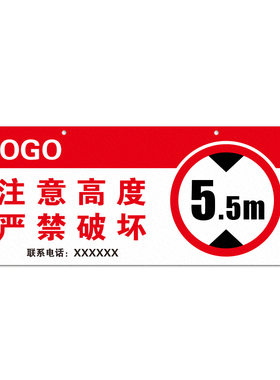 开玛 LT5170 警示指示牌 370mm*150mm 1件 （单位：件）铝板
