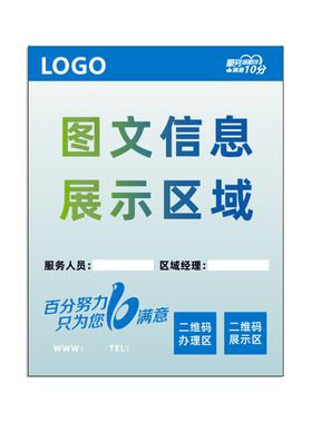 开玛 KJ5124  打印纸  170*220 1张/包（单价：包）蓝白色