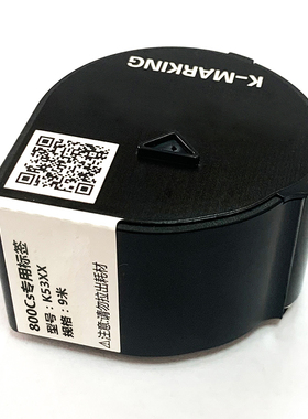 开玛 K5364 800Cs线缆标签 9M 1卷/盒