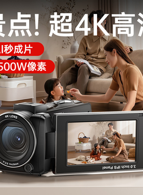 欧达Z36高清4K专业数码摄像机拍视频相机vlog记录家庭设备