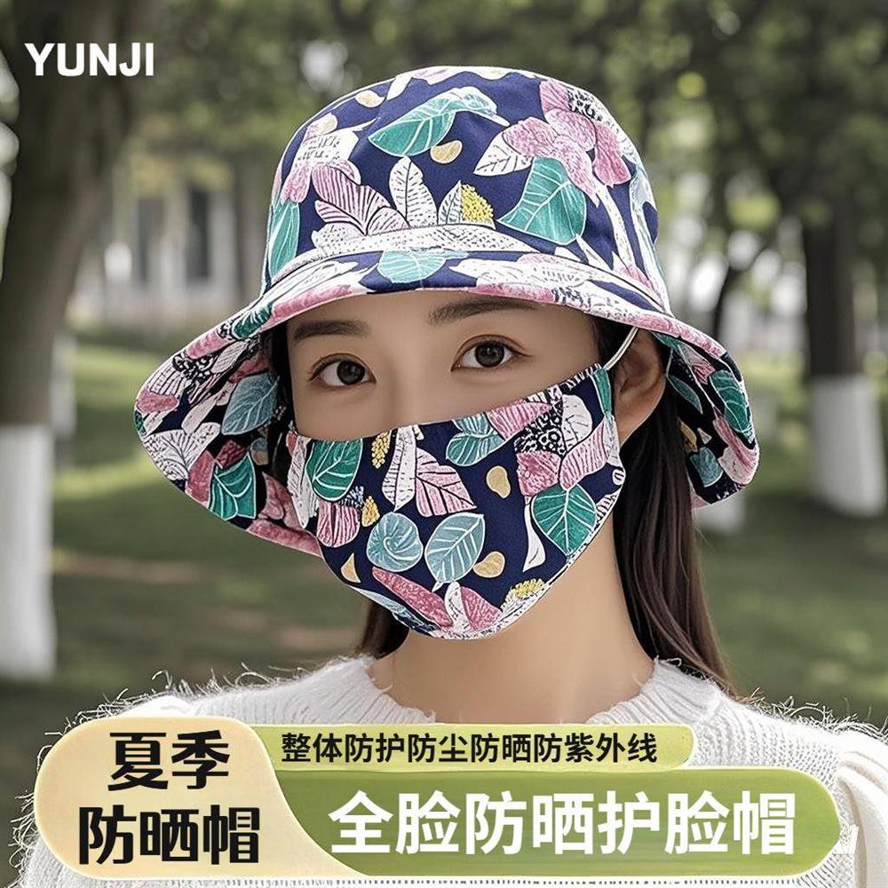 夏季新款遮阳帽子防晒口罩一体遮脸户外太阳帽干农活用采茶帽女士图片