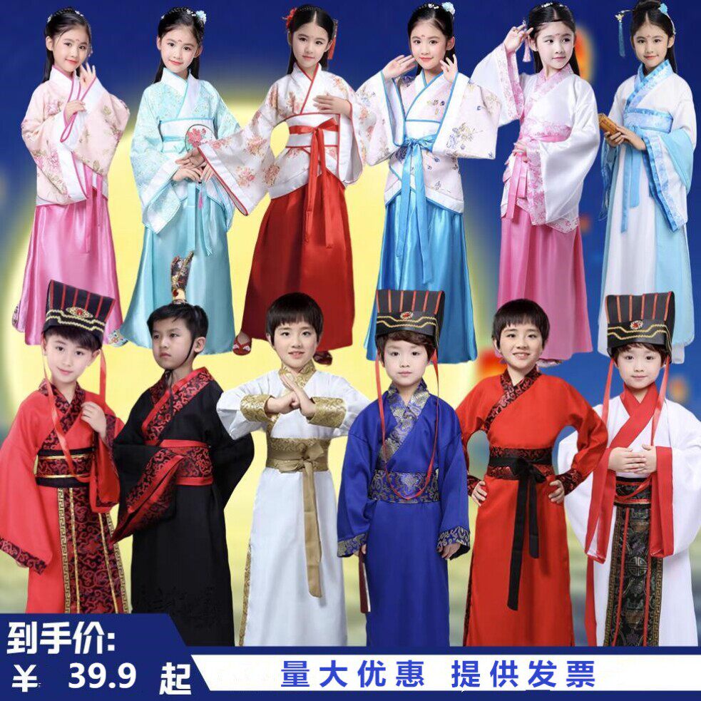 春秋战国大臣官服秦汉服古代文官赵国魏国演出服儿童围魏救赵古装
