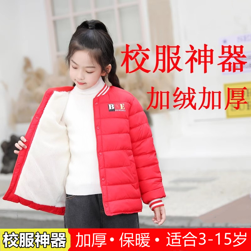 女童校服神器冬季儿童羽绒棉袄内胆保暖小学生中大童加厚棉服内搭
