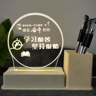 高考激励摆件高三学生励志礼物书桌生日礼物2024创意实用学习奖品