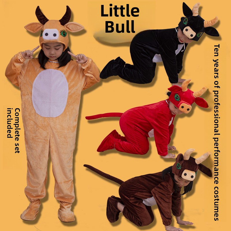 奶牛儿童黄牛年服演出服牛表演六一幼儿服装小学生动物牛成人