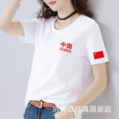 国潮风CHINA国旗红旗体恤衫棉短袖t恤女高品质2021夏季新款宽松