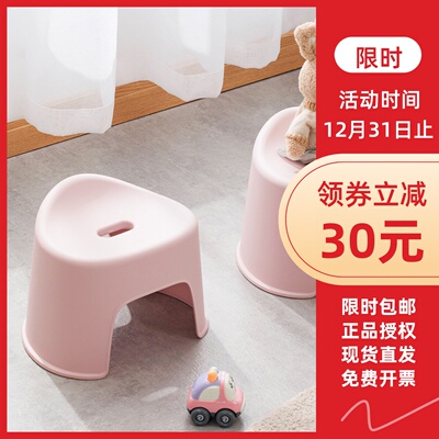 家用塑料板凳茶花矮凳子塑料防滑