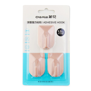 茶花挂钩粘钩强力衣架免打孔3个装浮面1X3承重1.5kg壁挂式