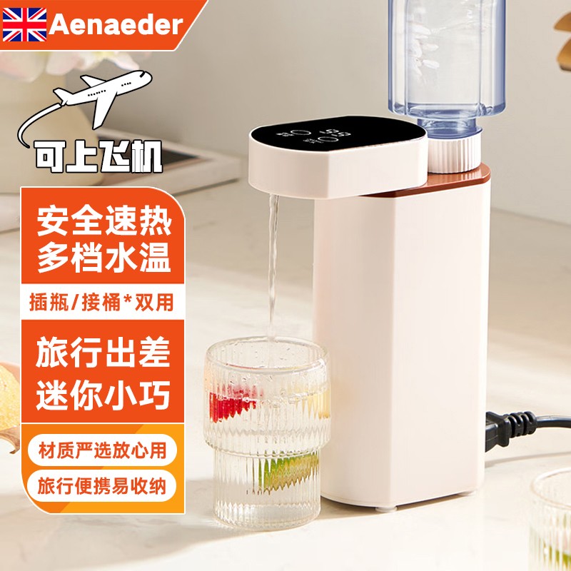 英国便携式即热式饮水机迷你折叠小型直饮机净水器旅行桌面烧水壶