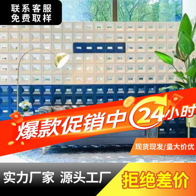 轻质PU构件装饰背景墙九宫格