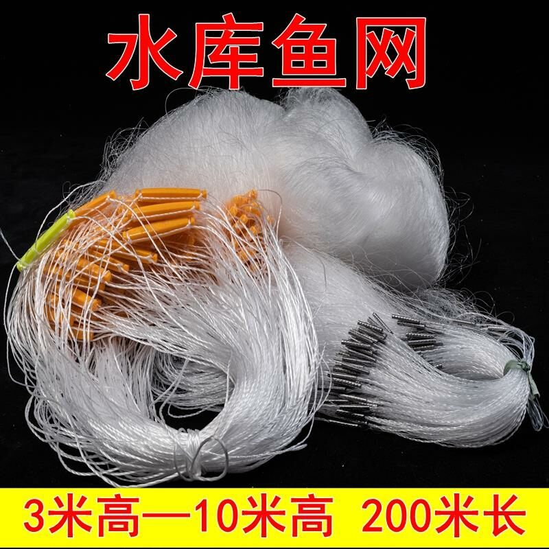 鱼网粘网渔网三层丝网大鱼200米