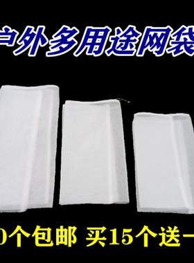 尼龙网袋 加密加厚蛇袋 过滤脱水袋防蚊蝇晒腊肉袋牛干巴套火腿袋