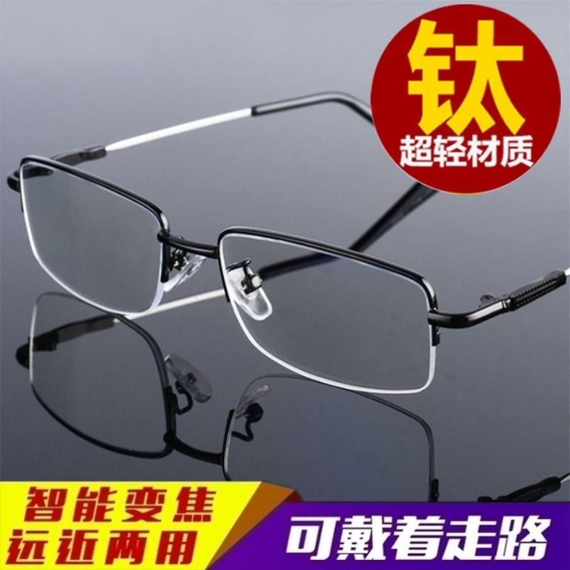 近视镜100-2000度男女树脂片金属框成品近视眼镜半框眼镜送镜盒