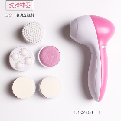 洗脸神器电动洁面刷洗脸刷清洁毛孔家用洗面洗脸仪清洁工具五合一