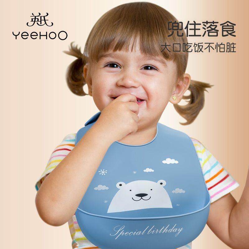 英氏宝宝吃饭围兜婴儿硅胶围嘴超软儿童用3D喂食饭兜防水耐脏神器