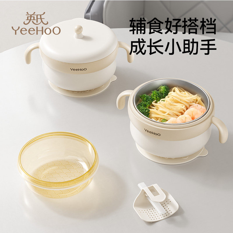 英氏宝宝辅食碗工具注水保温婴幼儿吃饭米粉专用恒温儿童餐具全套,婴童用品,儿童餐具,淘宝优惠券,粉丝福利购,淘宝优惠卷
