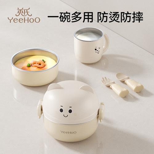 英氏宝宝餐具辅食碗儿童碗防摔防烫婴儿外出辅食碗叉勺五件套