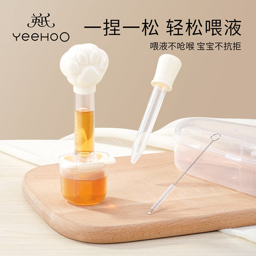 英氏喂药器婴儿宝宝滴管式喝药神器新生儿针管幼儿儿童喝水吸管