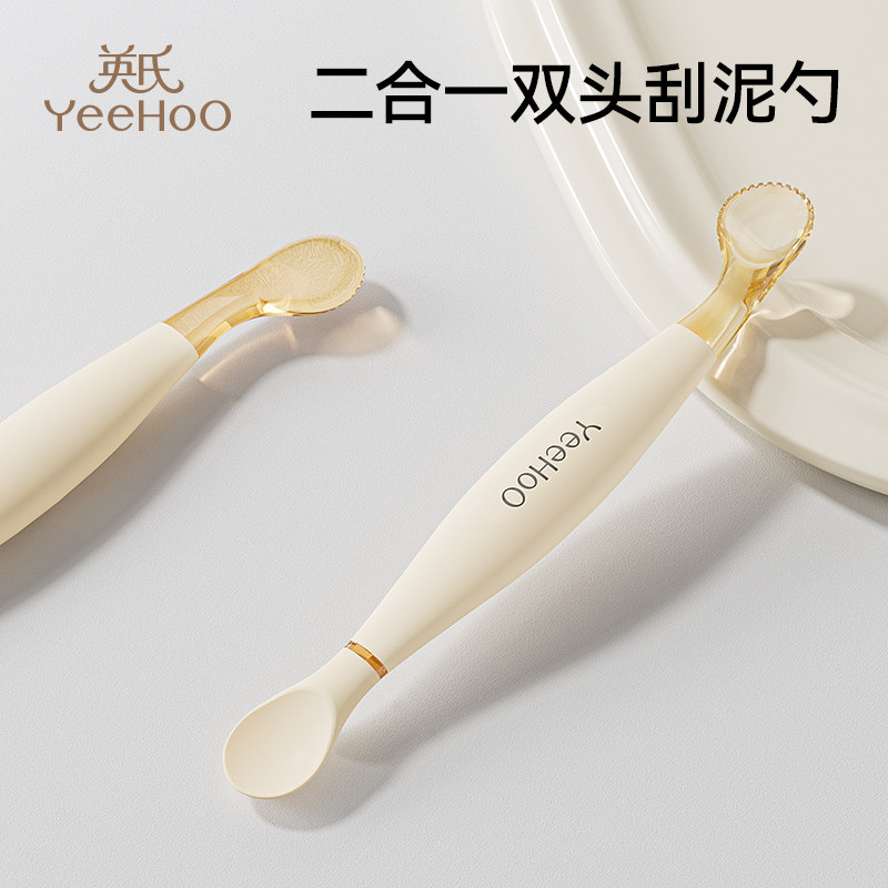 英氏双头刮泥勺婴儿辅食果泥硅胶勺子工具6个月以上宝宝吃水果勺图片